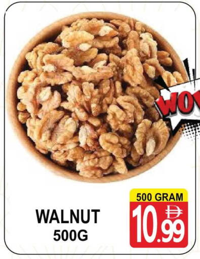 available at مركز الجمعة in الإمارات العربية المتحدة , الامارات - دبي