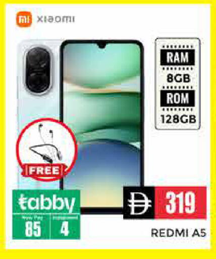 available at Pasons Hypermarket in UAE - Dubai