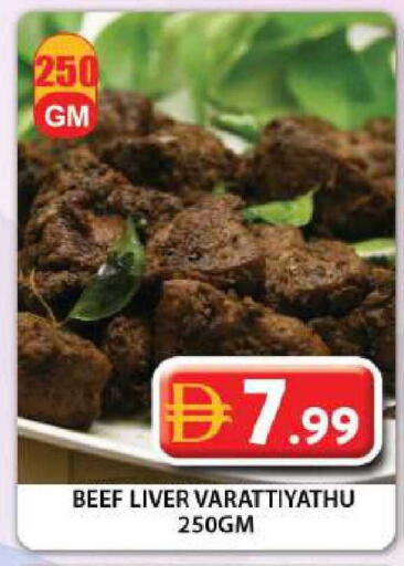 available at جراند هايبر ماركت in الإمارات العربية المتحدة , الامارات - دبي