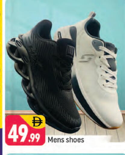 available at شكلان ماركت in الإمارات العربية المتحدة , الامارات - دبي