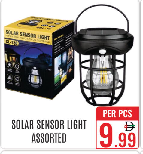 available at دي ستار متجر متعدد الأقسام.ذ.م.م in الإمارات العربية المتحدة , الامارات - دبي