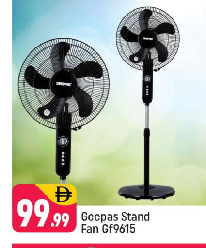 available at شكلان ماركت in الإمارات العربية المتحدة , الامارات - دبي