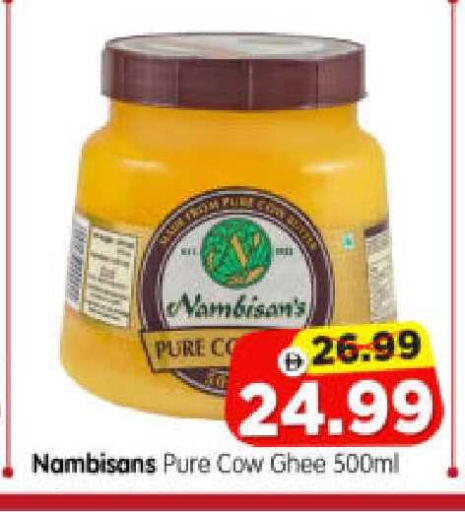 available at Al Madina Hypermarket in UAE - Abu Dhabi