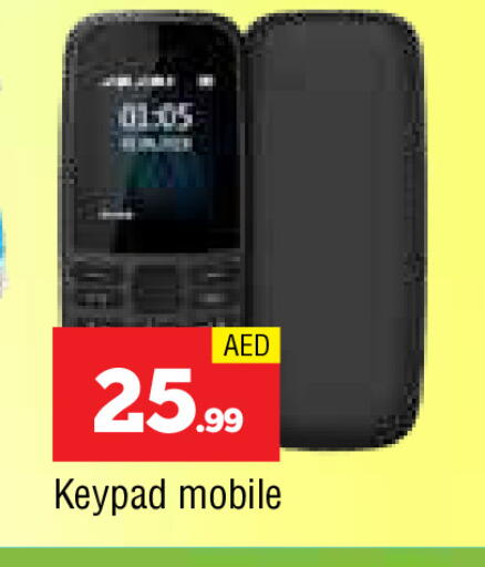 available at AL MADINA in UAE - Sharjah / Ajman