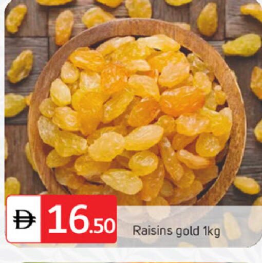 available at سوق طلال in الإمارات العربية المتحدة , الامارات - الشارقة / عجمان