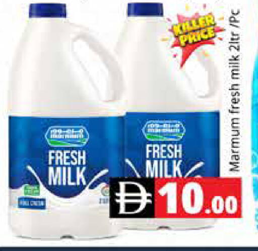 available at Pasons Hypermarket in UAE - Dubai