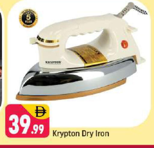 available at شكلان ماركت in الإمارات العربية المتحدة , الامارات - دبي