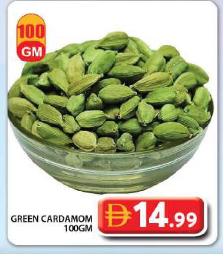 Cardamom available at Grand Hyper Market in UAE - Dubai