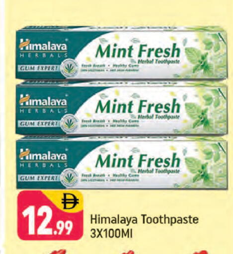 Mint available at شكلان ماركت in الإمارات العربية المتحدة , الامارات - دبي