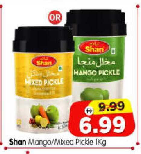 Mango available at هايبر ماركت المدينة in الإمارات العربية المتحدة , الامارات - أبو ظبي