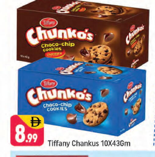 available at شكلان ماركت in الإمارات العربية المتحدة , الامارات - دبي