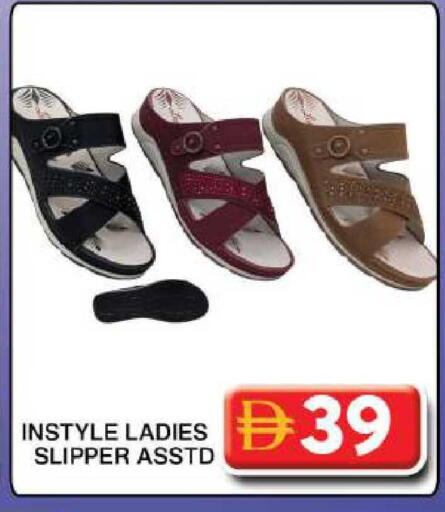 available at Grand Hyper Market in UAE - Dubai