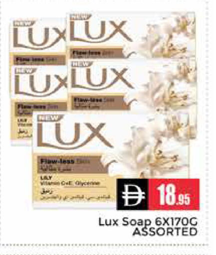 available at Pasons Hypermarket in UAE - Dubai