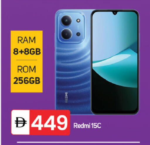 available at سوق طلال in الإمارات العربية المتحدة , الامارات - ٱلْفُجَيْرَة‎