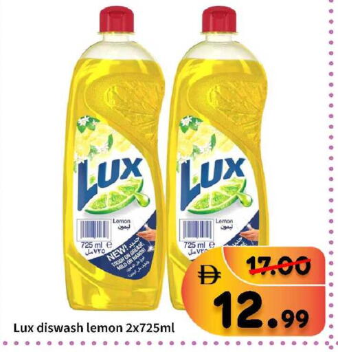 Lemon available at رويال جلف هايبرماركت in الإمارات العربية المتحدة , الامارات - أبو ظبي