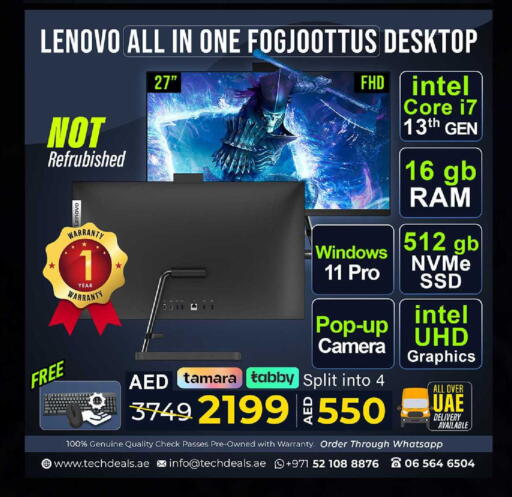 available at تيك ديلس ترادينغ in الإمارات العربية المتحدة , الامارات - أم القيوين‎