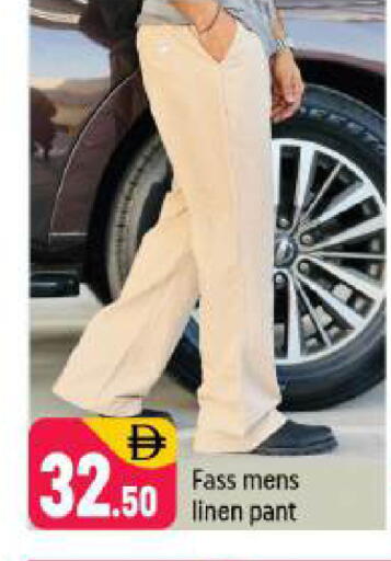 available at شكلان ماركت in الإمارات العربية المتحدة , الامارات - دبي