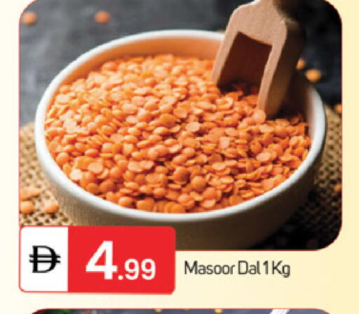 available at TALAL MARKET in UAE - Fujairah