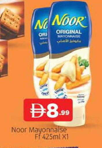 available at المدينة in الإمارات العربية المتحدة , الامارات - دبي