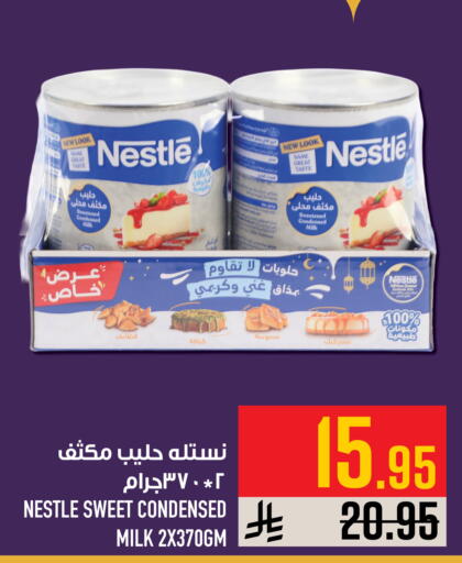 available at أبراج هايبر ماركت in مملكة العربية السعودية, السعودية, سعودية - مكة المكرمة