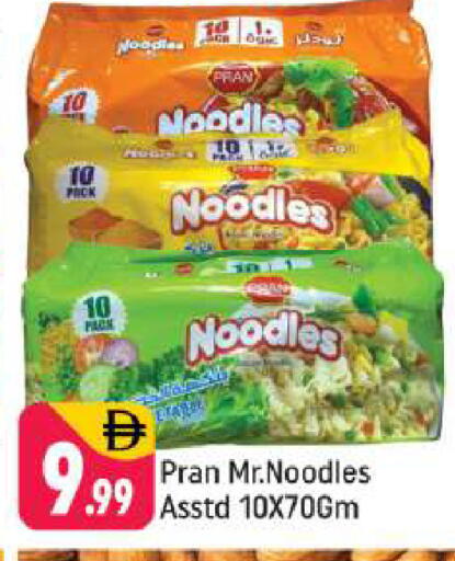 available at شكلان ماركت in الإمارات العربية المتحدة , الامارات - دبي