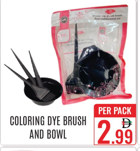 available at دي ستار متجر متعدد الأقسام.ذ.م.م in الإمارات العربية المتحدة , الامارات - دبي