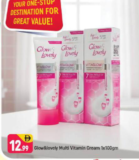 available at Shaklan  in UAE - Dubai