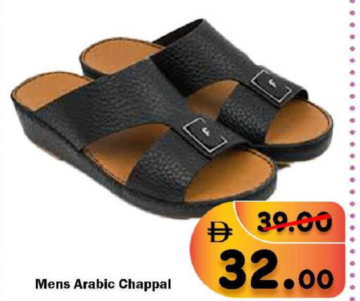 available at رويال جلف هايبرماركت in الإمارات العربية المتحدة , الامارات - أبو ظبي