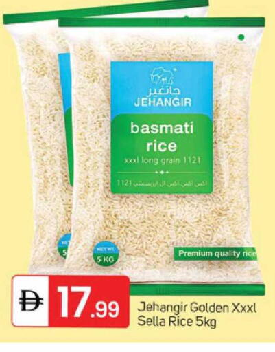 available at TALAL MARKET in UAE - Sharjah / Ajman