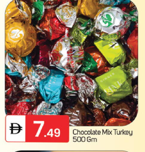 Ginger available at TALAL MARKET in UAE - Fujairah