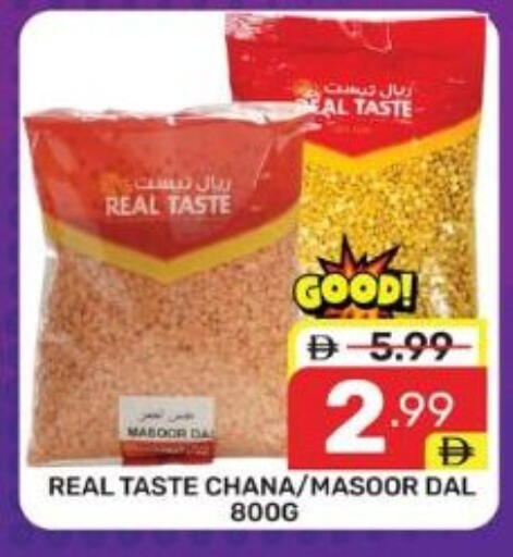 available at Dream Night hypermarket in UAE - Dubai