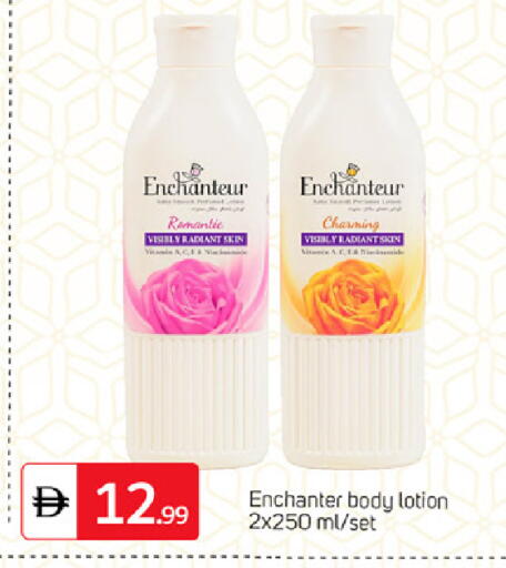 available at TALAL MARKET in UAE - Dubai