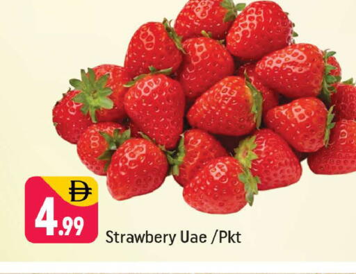 available at Shaklan  in UAE - Dubai