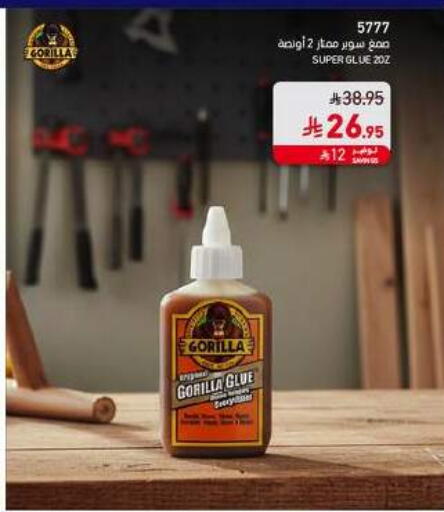 available at ساكو in مملكة العربية السعودية, السعودية, سعودية - ينبع