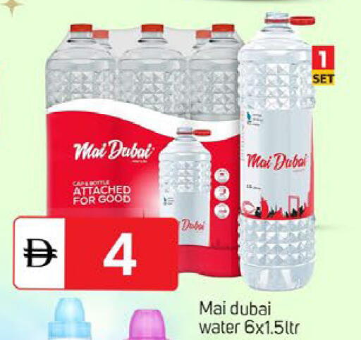 available at TALAL MARKET in UAE - Dubai