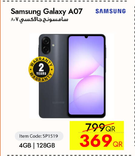 available at CELL PLANET PHONES in Qatar - Umm Salal