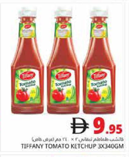 Tomato available at Pasons Hypermarket in UAE - Dubai