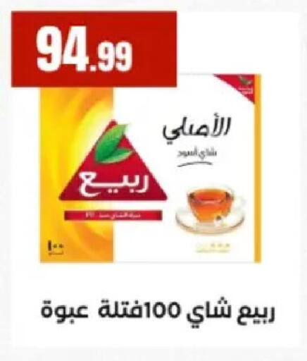 available at المحلاوي ستورز in Egypt - القاهرة
