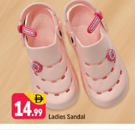 available at شكلان ماركت in الإمارات العربية المتحدة , الامارات - دبي