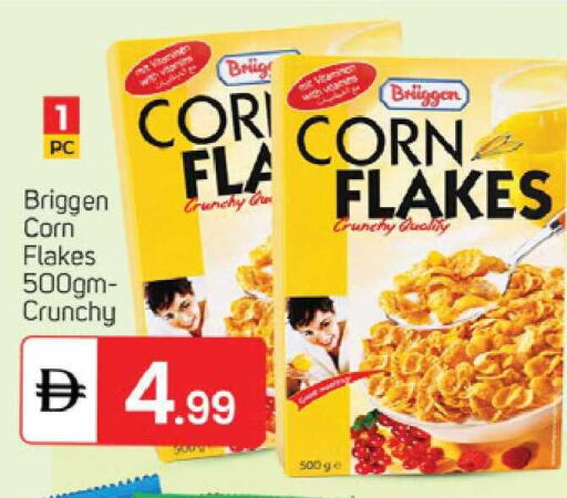 available at TALAL MARKET in UAE - Sharjah / Ajman