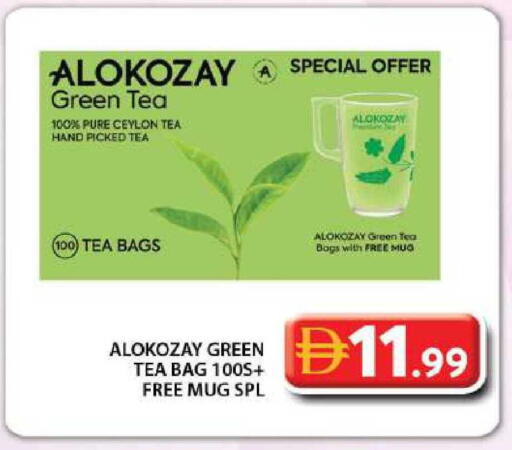 available at جراند هايبر ماركت in الإمارات العربية المتحدة , الامارات - دبي