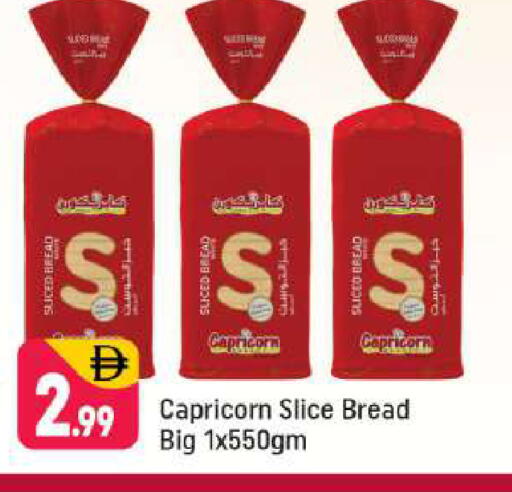 available at شكلان ماركت in الإمارات العربية المتحدة , الامارات - دبي