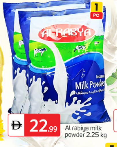 available at TALAL MARKET in UAE - Dubai