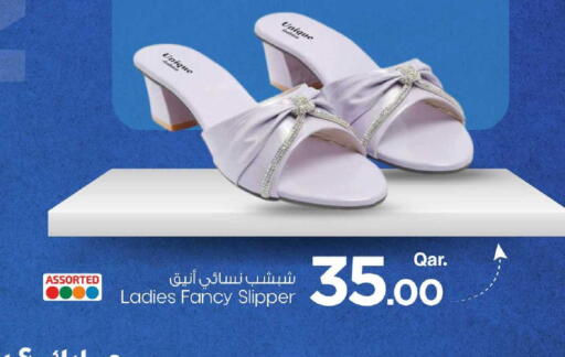 available at Mark & Save  in Qatar - Doha