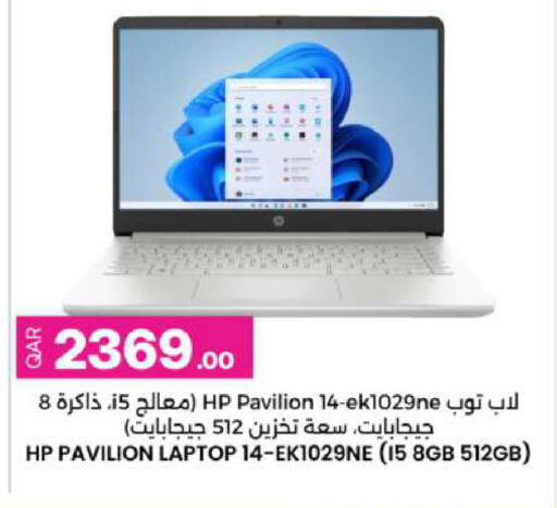 available at Ansar Gallery in Qatar - Al Khor