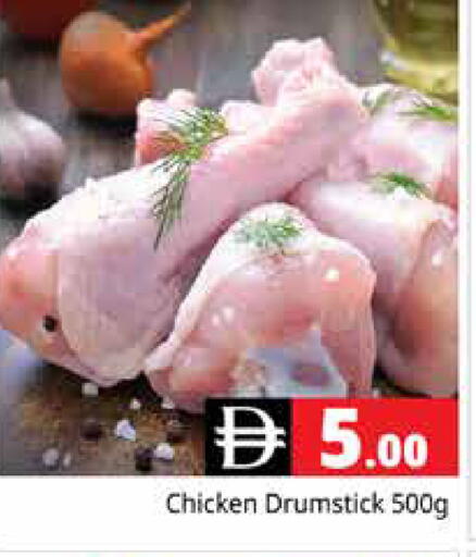 available at Pasons Hypermarket in UAE - Dubai