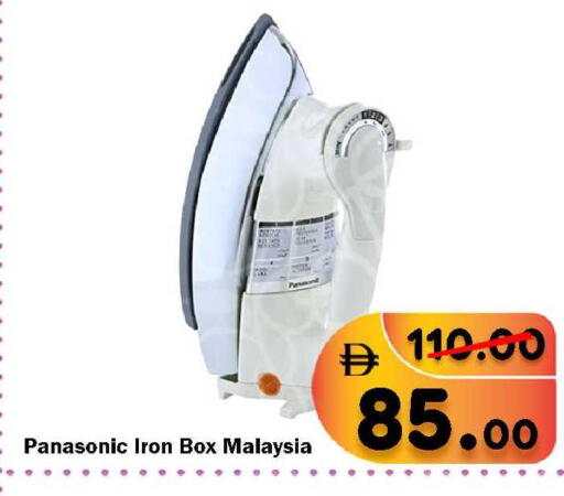 available at رويال جلف هايبرماركت in الإمارات العربية المتحدة , الامارات - أبو ظبي