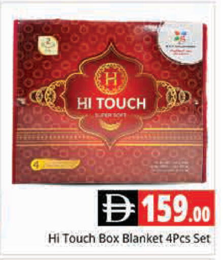 available at هايبر ماركت باسونز in الإمارات العربية المتحدة , الامارات - دبي