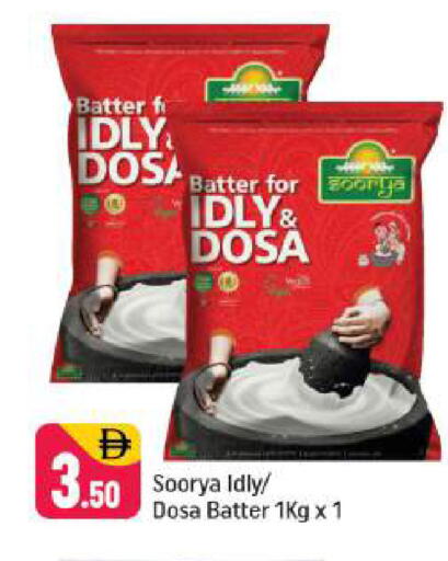 available at Shaklan  in UAE - Dubai