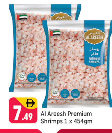 available at شكلان ماركت in الإمارات العربية المتحدة , الامارات - دبي